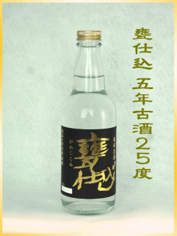 ᱻŹþ¸Þǯ¸Å¼ò25ÅÙ¤ª»î¤·¾¦ÉÊ