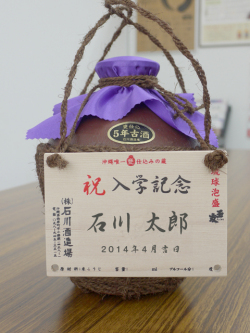 1升縄巻壺玉友44度