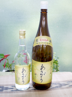 玉友30度6001800父の日ありがとうラベル