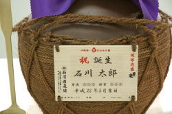 木札・誕生記念