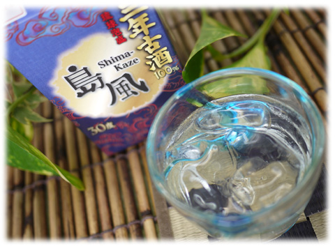 琉球泡盛「島風」3年古酒