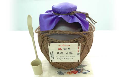 壷入り泡盛